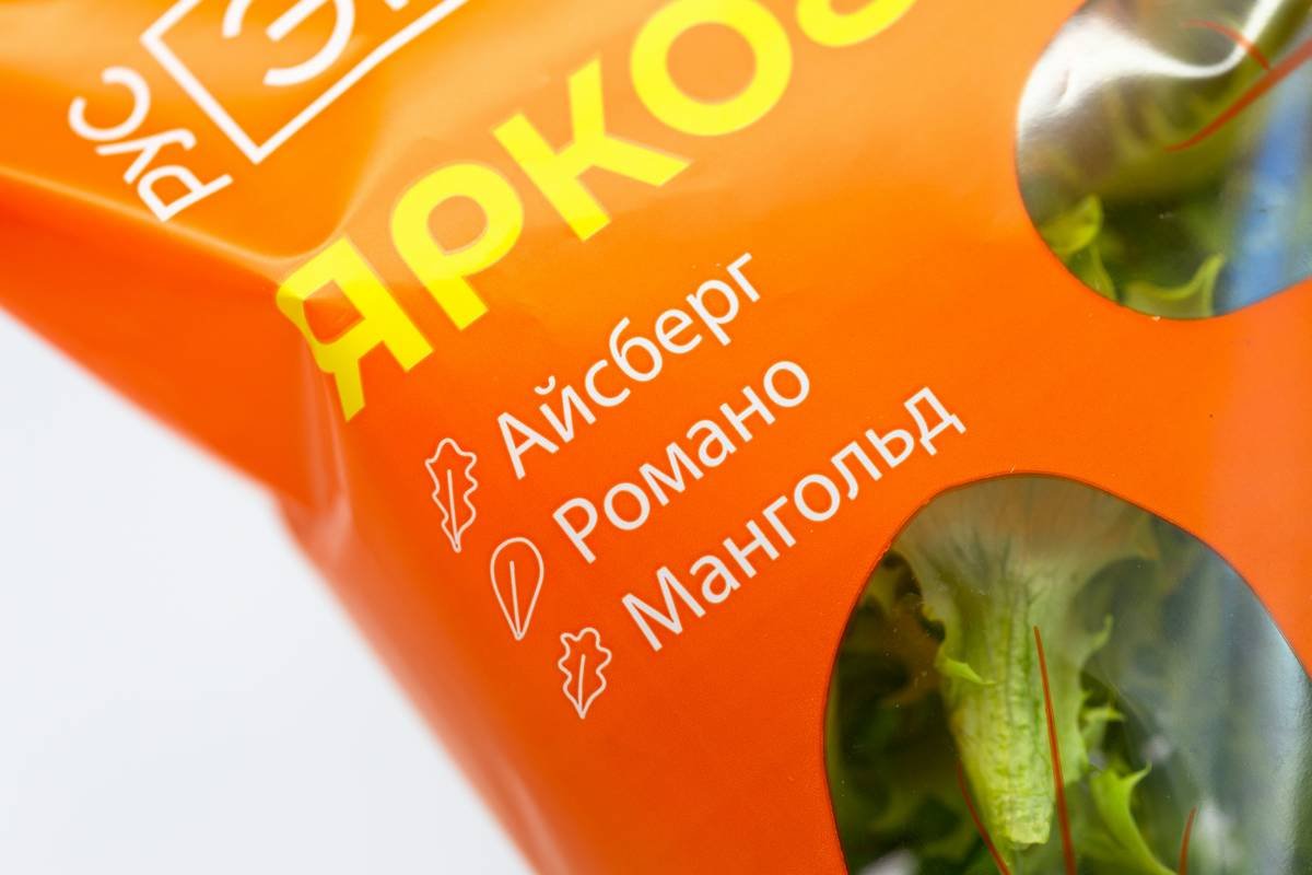 Bright packaging with fresh salad